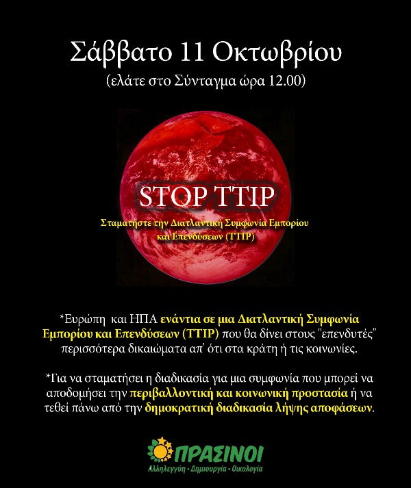 2014-10-11-TTIP-POSTER-1