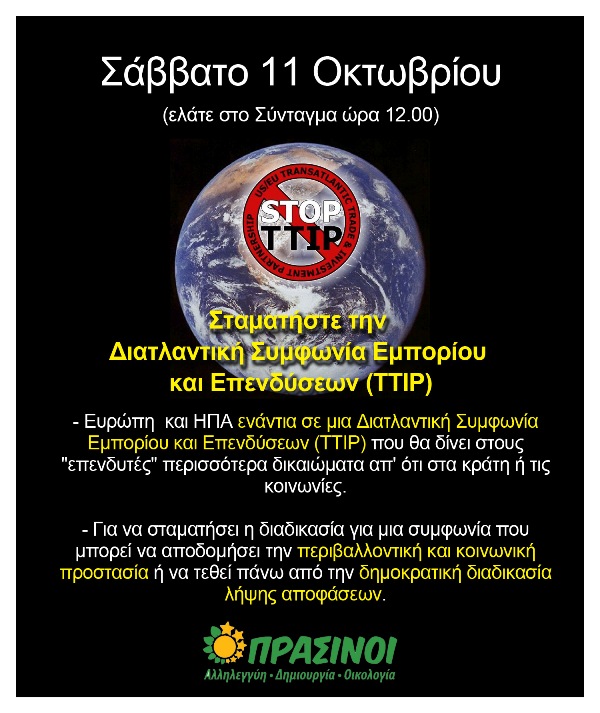 2014-10-11-TTIP-POSTER-2
