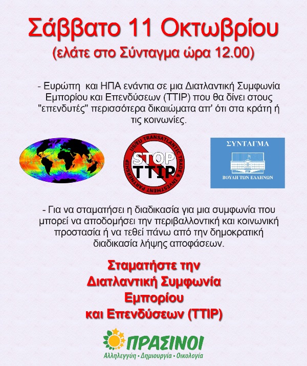 2014-10-11-TTIP-POSTER-3