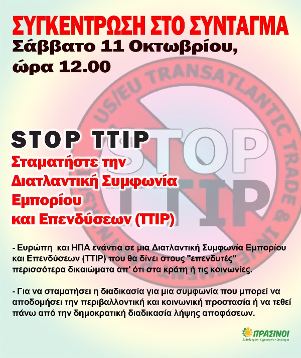 2014-10-11-TTIP-POSTER-4