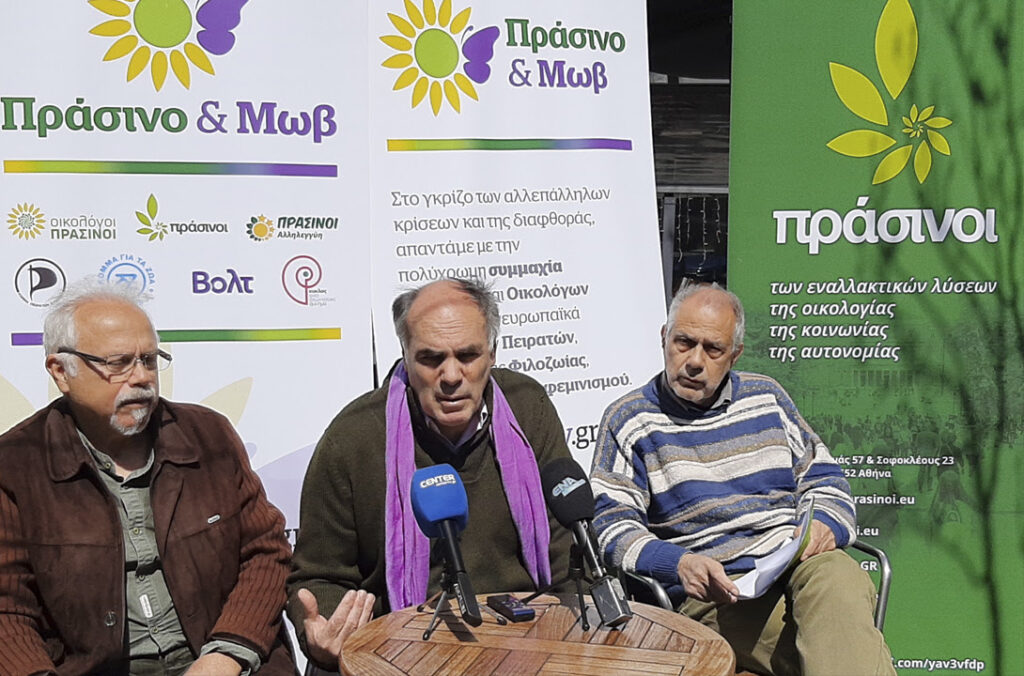 εκλογες - Οι πρώτες 100 υποψηφιότητες της συμμαχίας Πράσινο και Μωβ για τις  εκλογές Kavala-1024x676